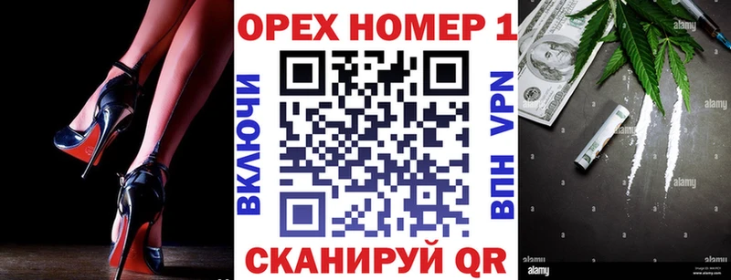 Кокаин FishScale Кодинск