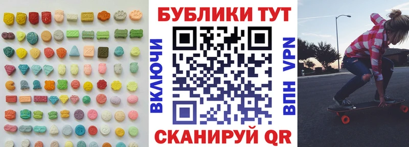 Ecstasy диски  Кодинск 