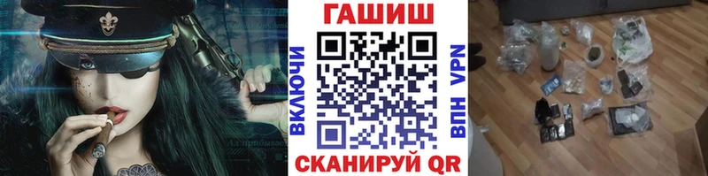 ГАШИШ хэш Кодинск