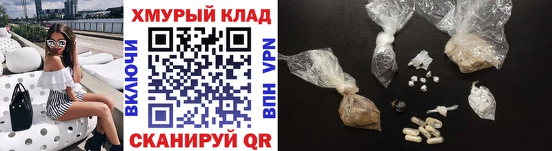 Героин Heroin  Кодинск 