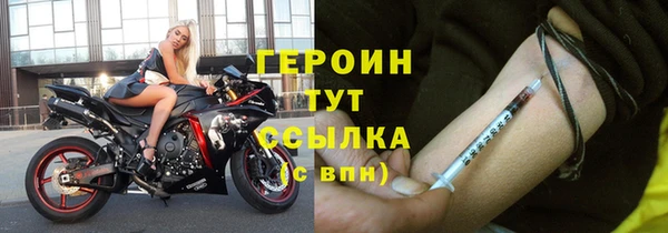 наркотики Белоозёрский