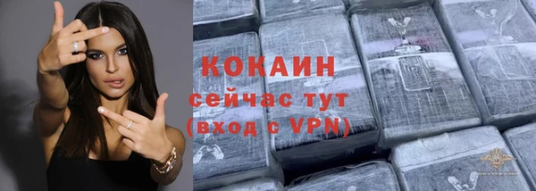 бутират Беломорск
