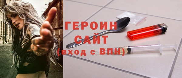 кокаин премиум Белокуриха