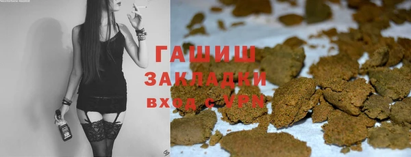 кокаин премиум Белокуриха