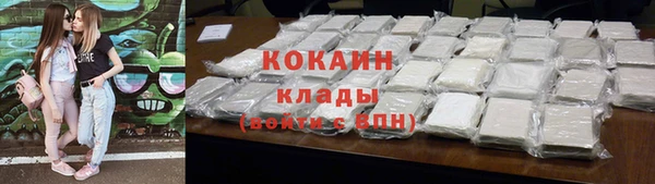 бутират Беломорск