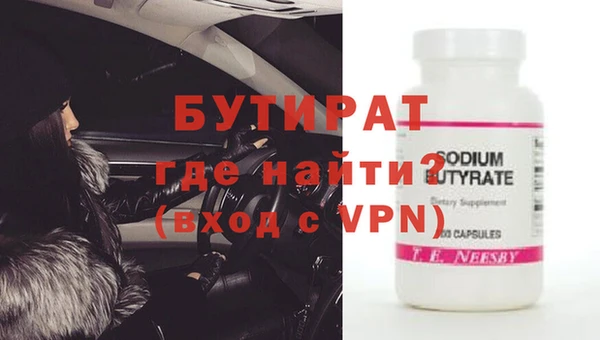 кокаин премиум Белокуриха