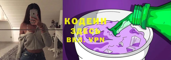 кокаин премиум Белокуриха