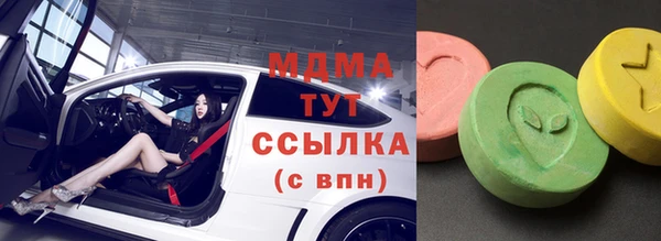 наркотики Белоозёрский