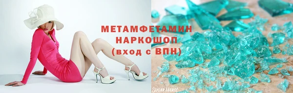 наркотики Белоозёрский