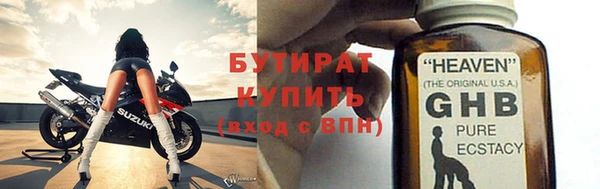 стаф Балабаново