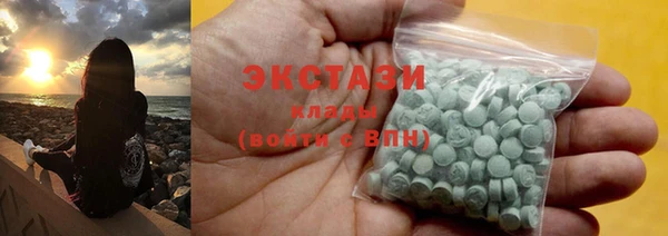 бутират Беломорск