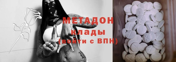 наркотики Белоозёрский