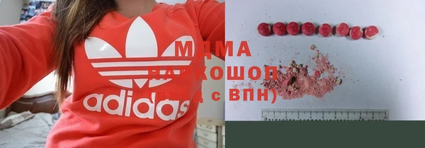 наркотики Белоозёрский