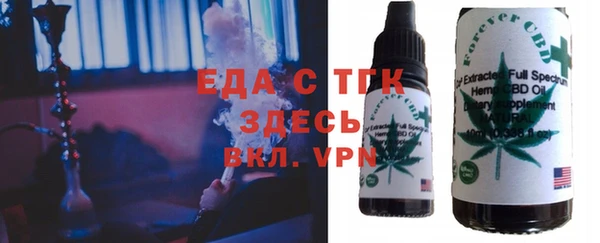 бутират Беломорск