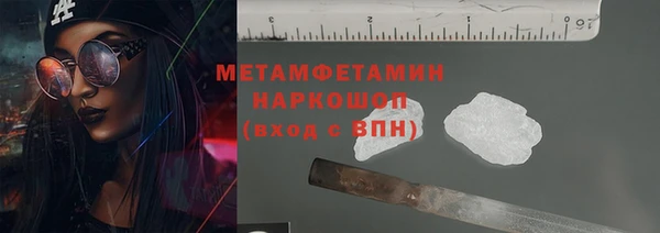 кокаин премиум Белокуриха