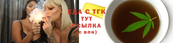 кокаин премиум Белокуриха
