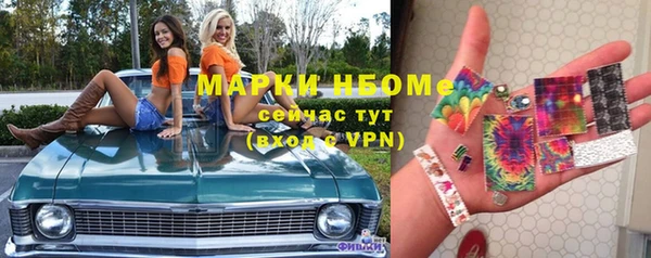 бутират Беломорск