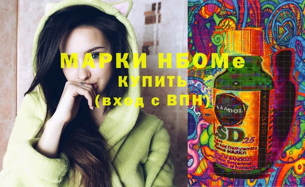стафф Баксан