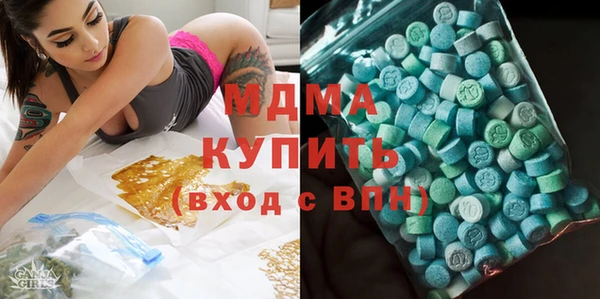 кокаин премиум Белокуриха