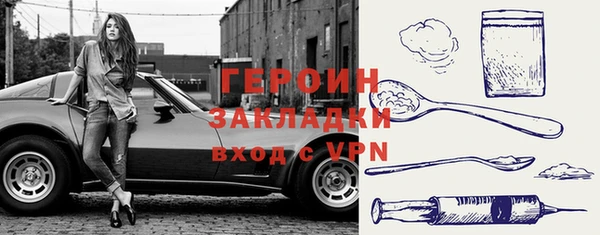 бутират Беломорск