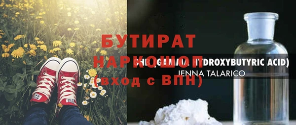 кокаин премиум Белокуриха
