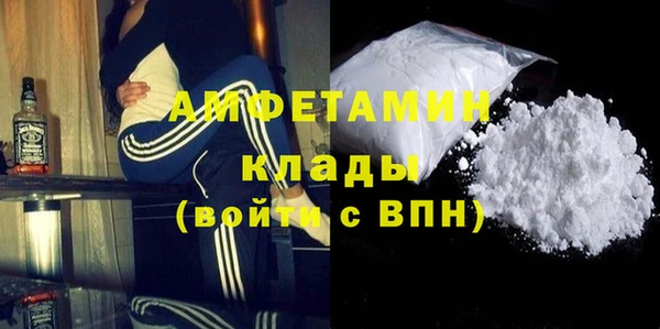 кокаин премиум Белокуриха