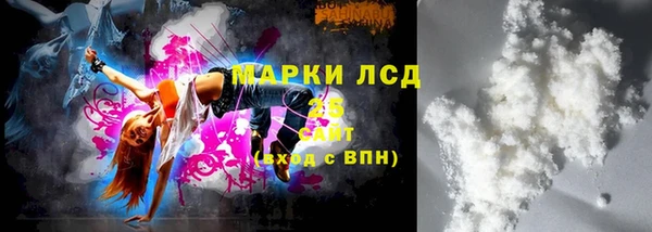 бутират Беломорск