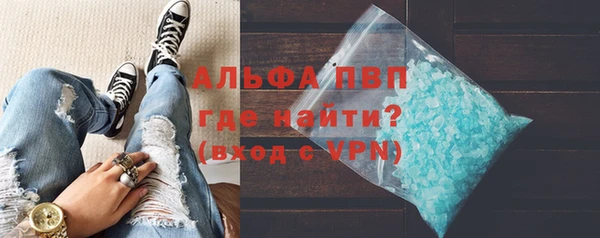 бутират Беломорск