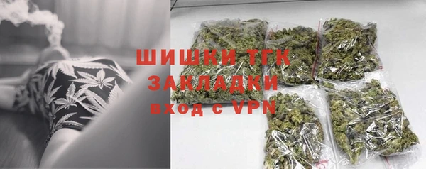 кокаин премиум Белокуриха