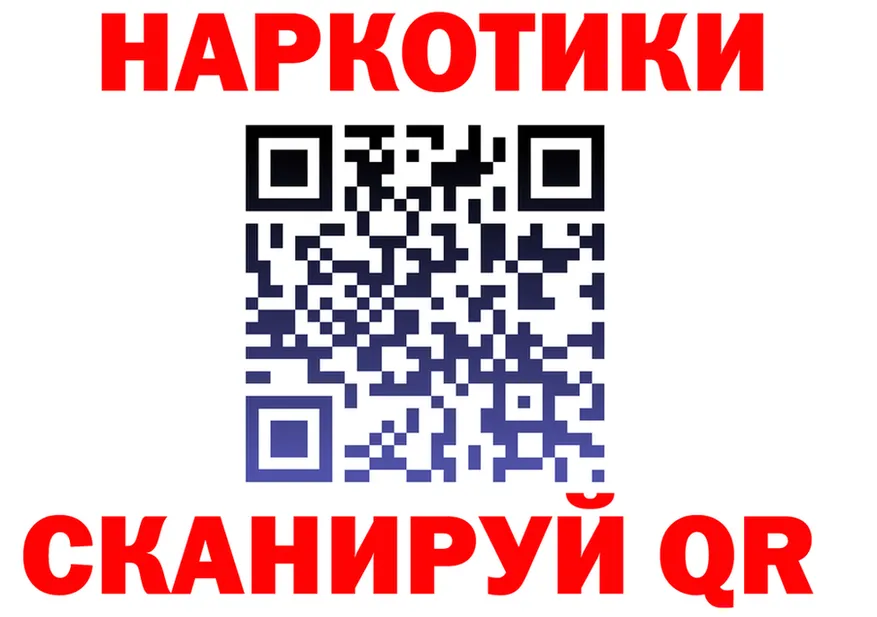 Меф мука зеркало это гидра Кодинск