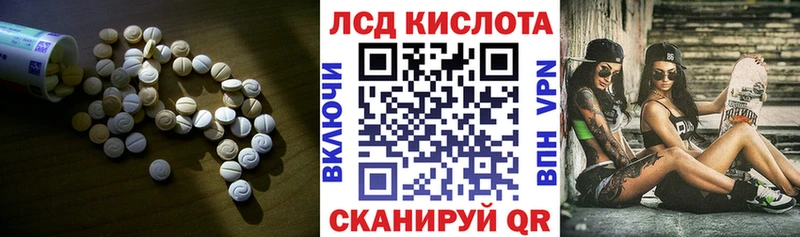 darknet клад  Кодинск  LSD-25 экстази ecstasy  MEGA ссылка 