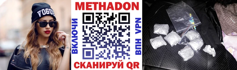 OMG ссылка  Кодинск  Метадон кристалл 