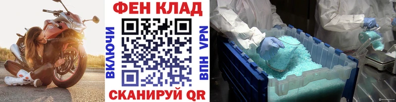 Первитин пудра Кодинск