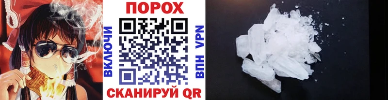 МЕТАМФЕТАМИН витя Кодинск