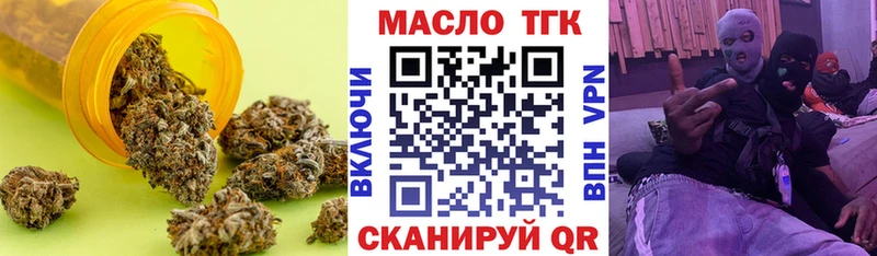 гидра   Кодинск  ТГК жижа 