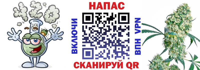 Бошки Шишки тримм купить Кодинск